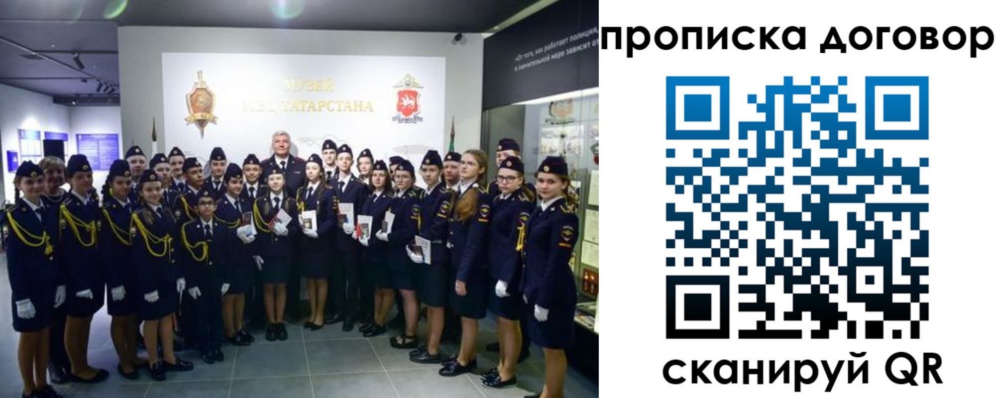 временная регистрация госуслуги в Белоярске